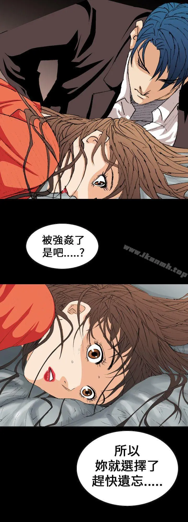 魔鬼(完结) - 第3话 - page 8