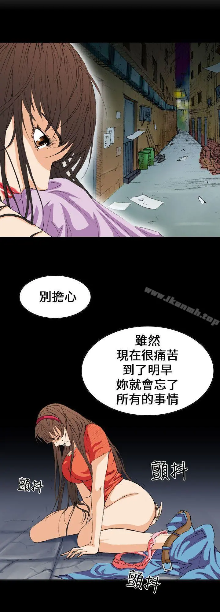 魔鬼(完结) - 第3话 - page 16