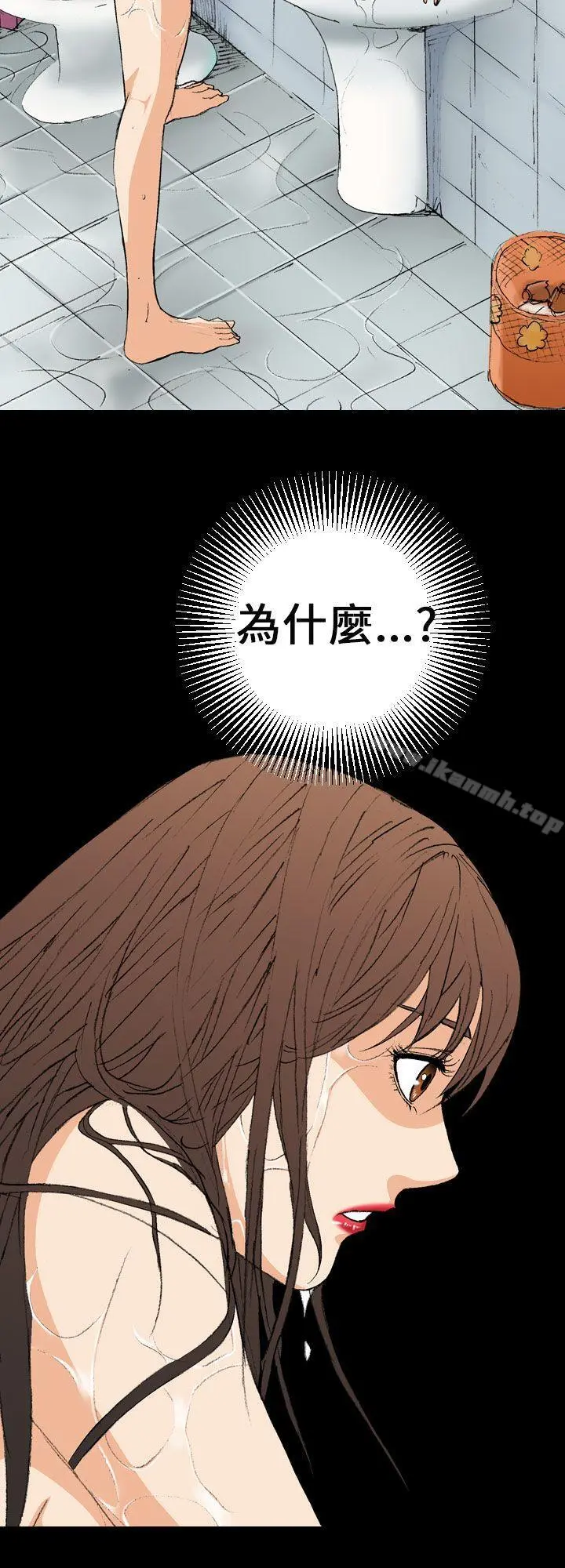 魔鬼(完结) - 第3话 - page 22