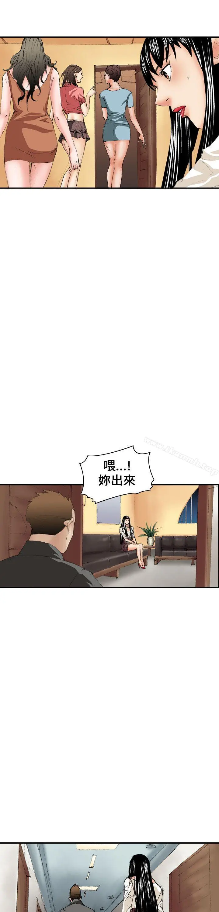 魔鬼(完结) - 第10话 - page 23