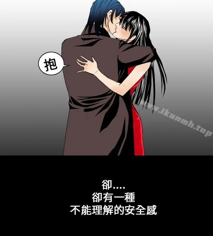 魔鬼(完结) - 第9话 - page 14