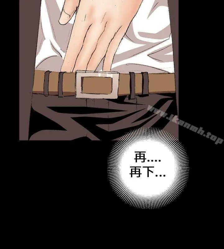 魔鬼(完结) - 第9话 - page 18