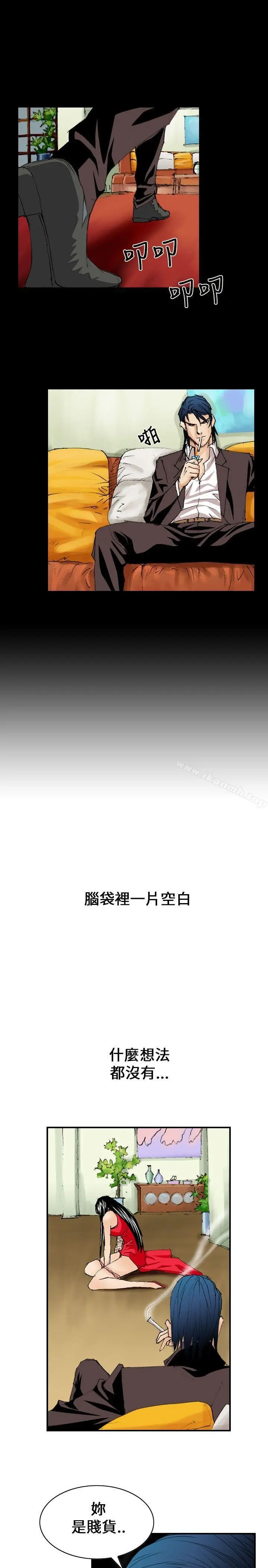 魔鬼(完结) - 第9话 - page 23