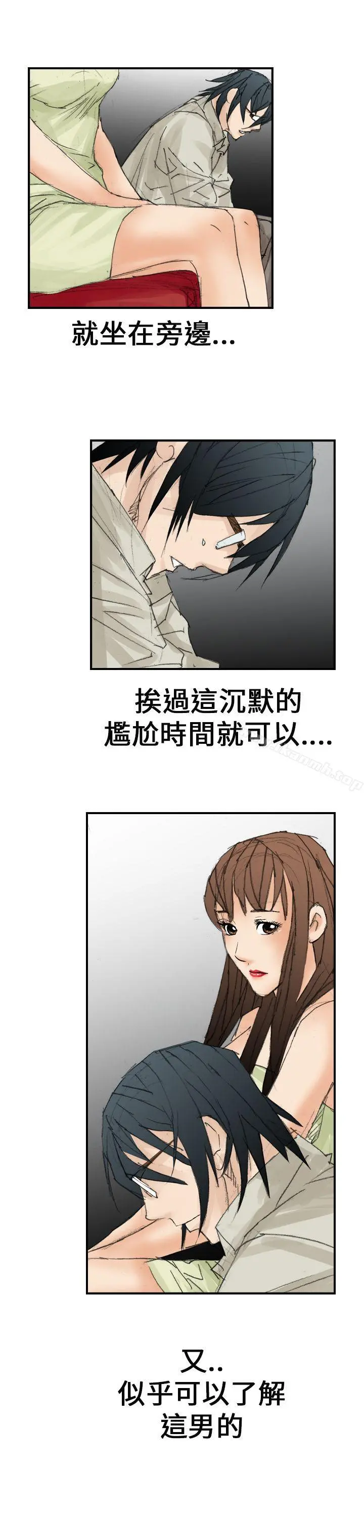 魔鬼(完结) - 第18话 - page 5