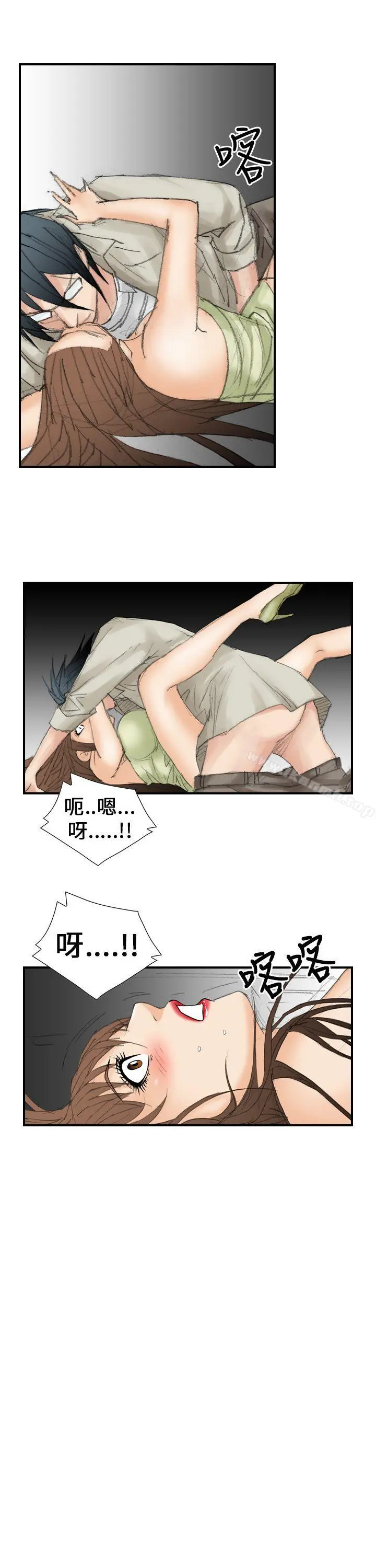 魔鬼(完结) - 第18话 - page 15