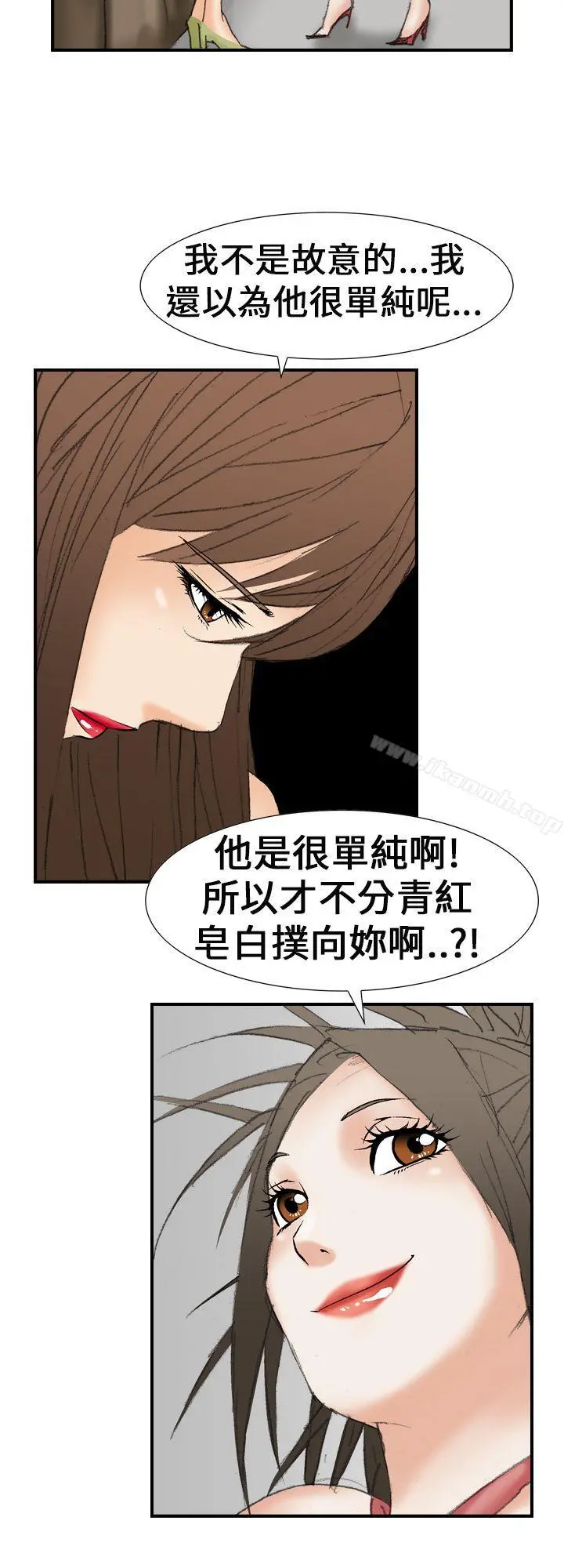 魔鬼(完结) - 第18话 - page 18