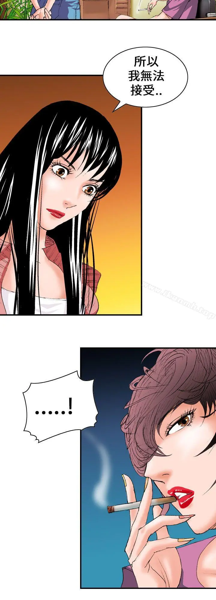 魔鬼(完结) - 第5话 - page 8
