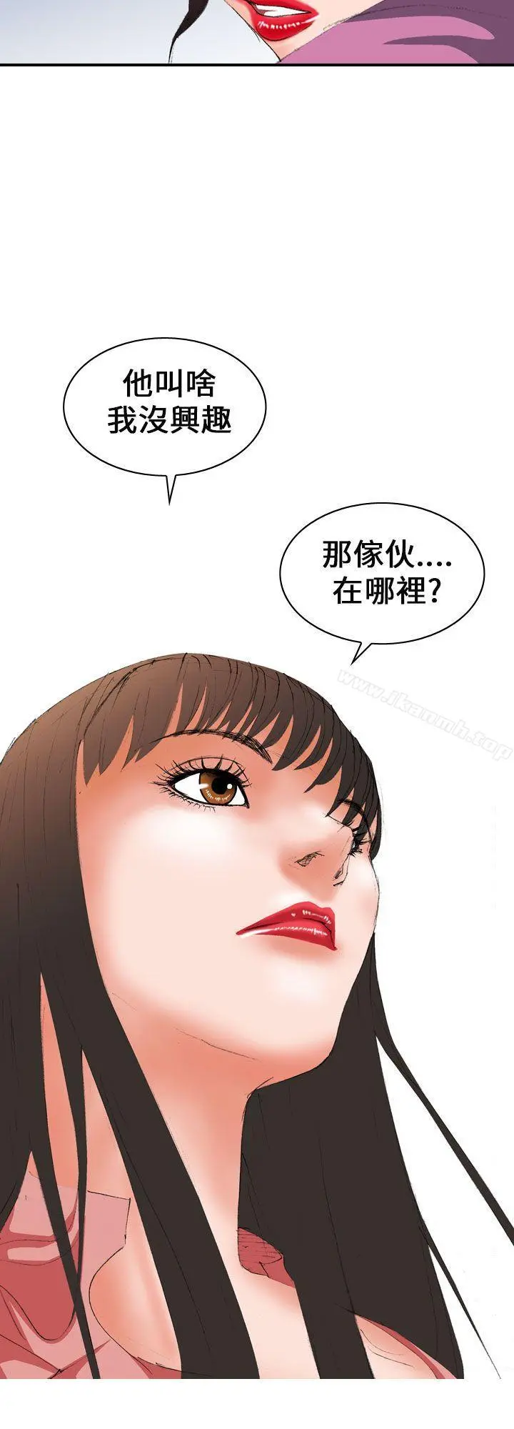 魔鬼(完结) - 第5话 - page 16