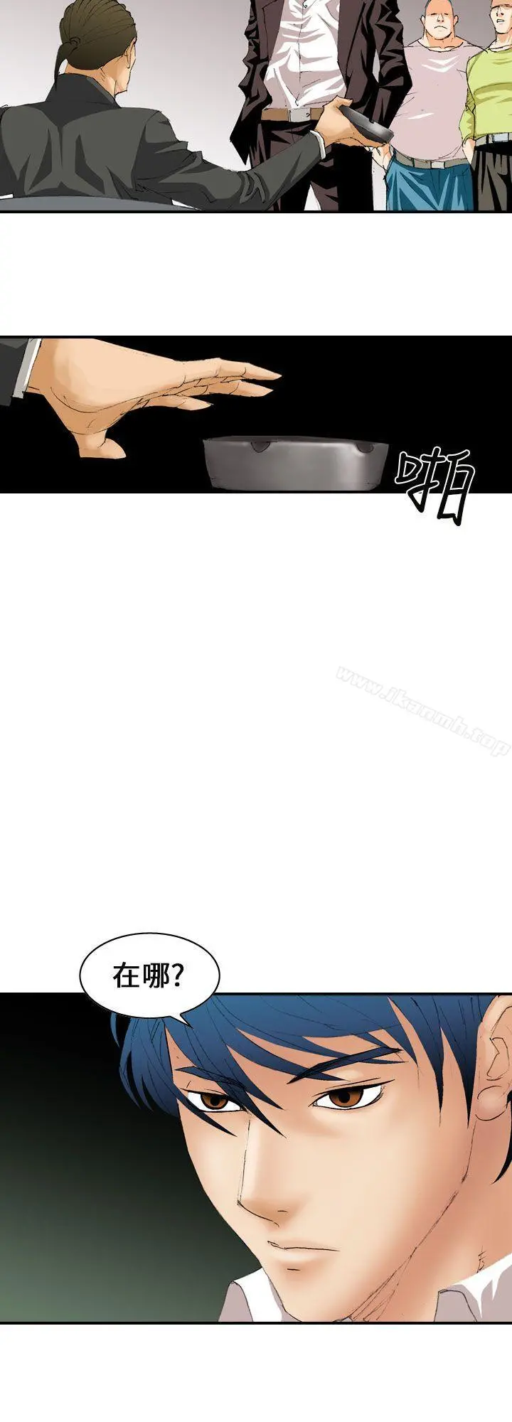 魔鬼(完结) - 第5话 - page 24