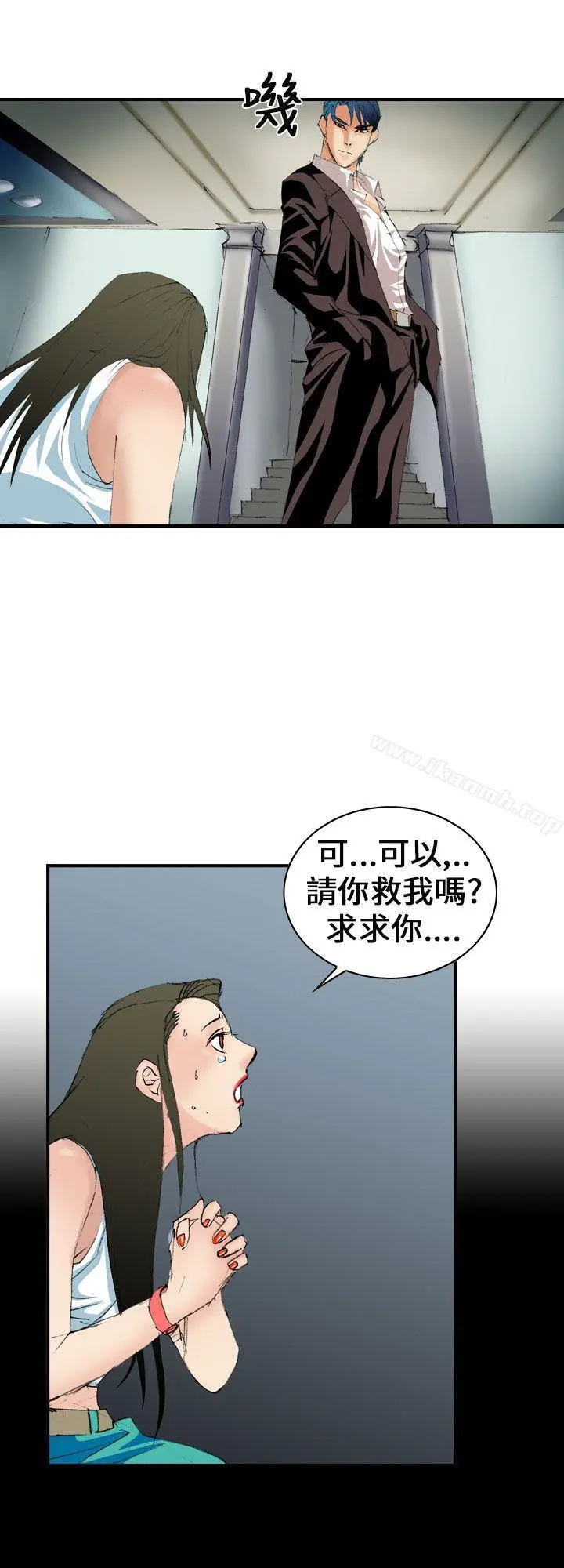 魔鬼(完结) - 第5话 - page 26