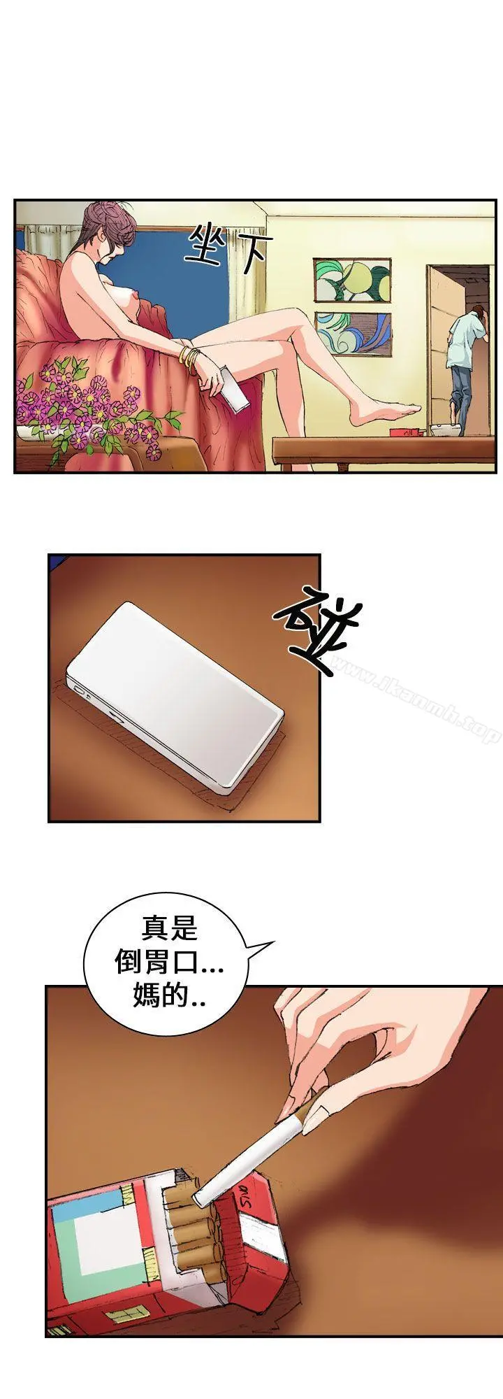 魔鬼(完结) - 第4话 - page 12