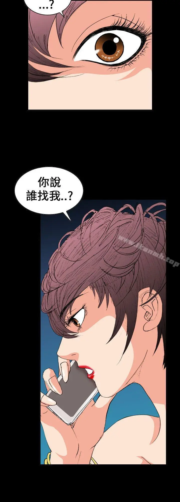 魔鬼(完结) - 第4话 - page 14