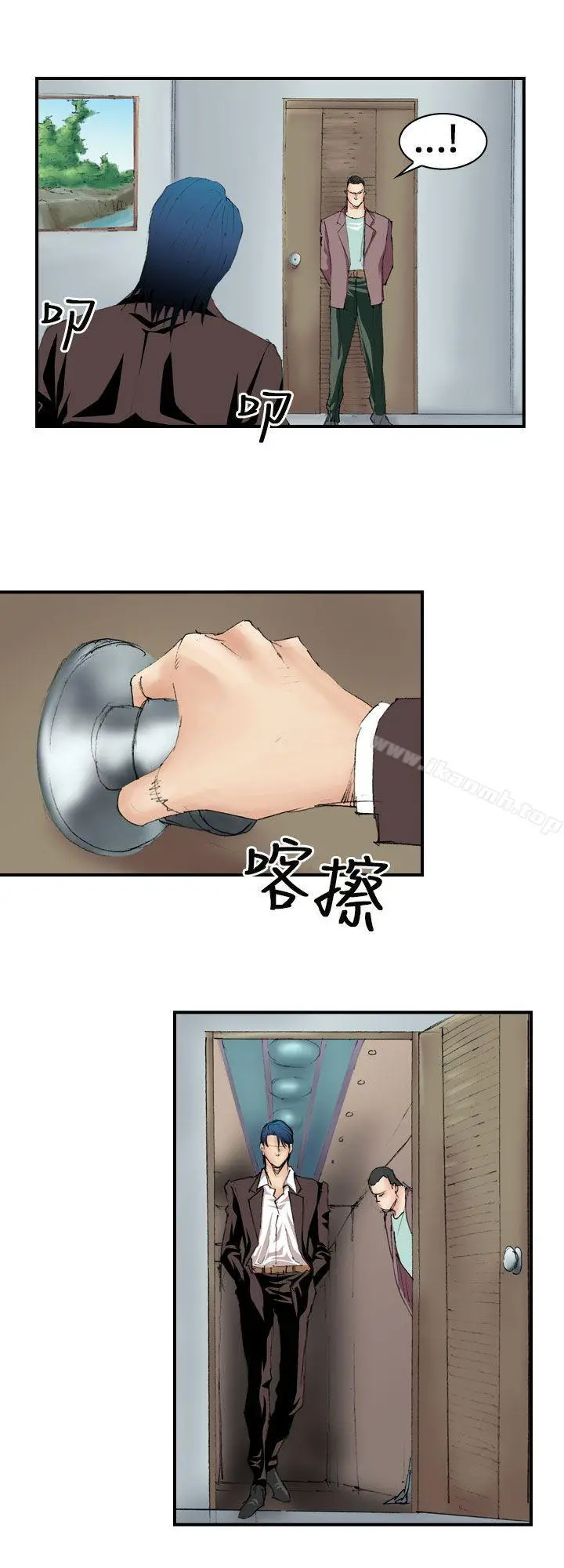 魔鬼(完结) - 第7话 - page 6