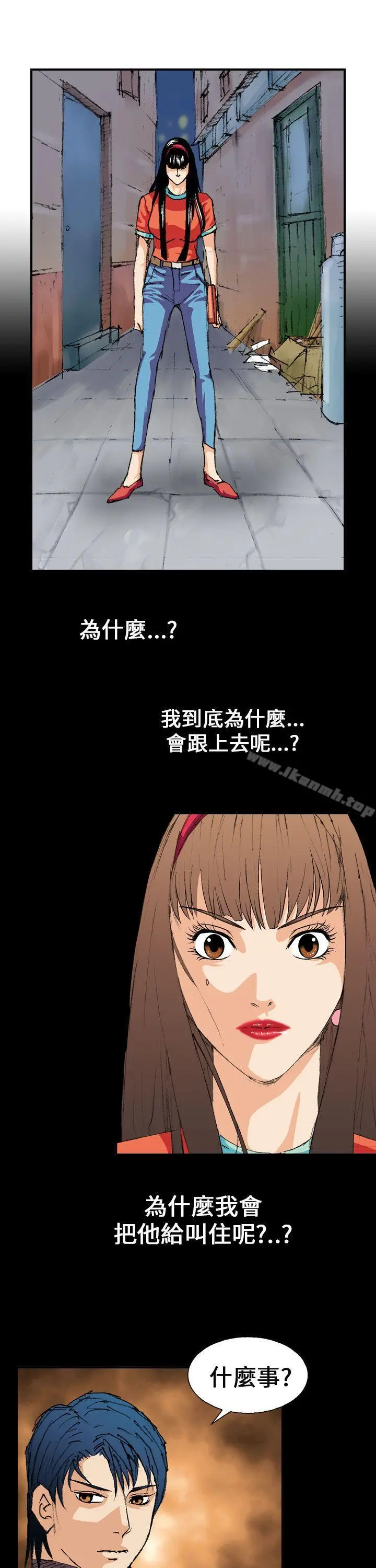 魔鬼(完结) - 第2话 - page 9