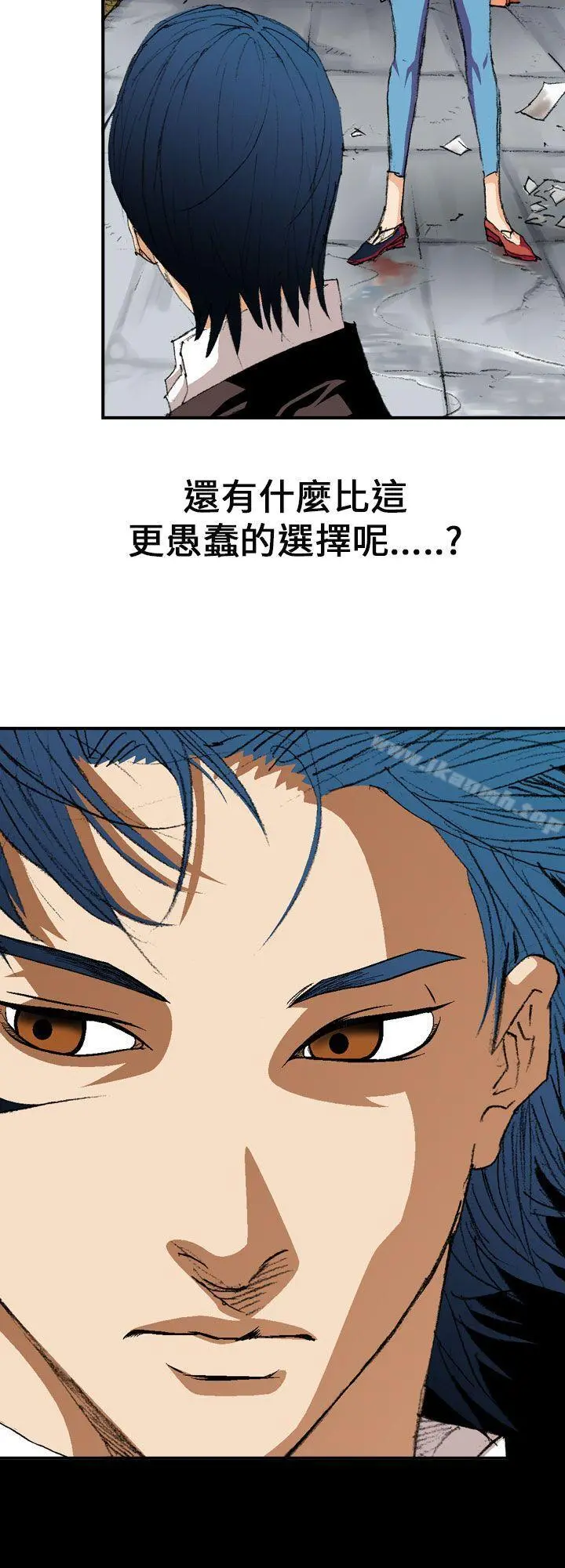 魔鬼(完结) - 第2话 - page 12