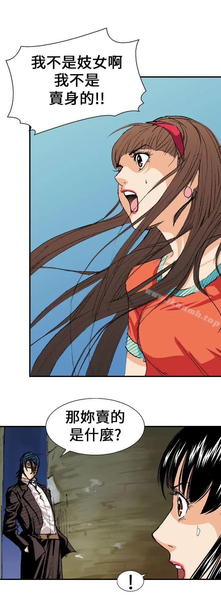 魔鬼(完结) - 第2话 - page 14