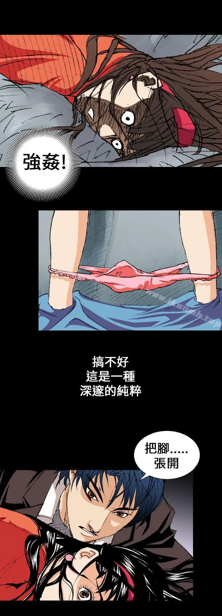 魔鬼(完结) - 第2话 - page 28