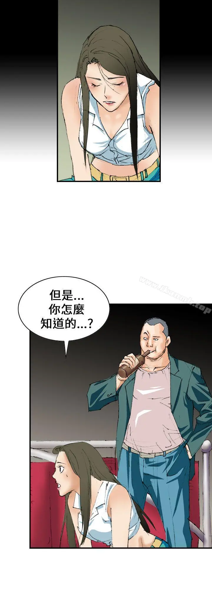 魔鬼(完结) - 第6话 - page 16