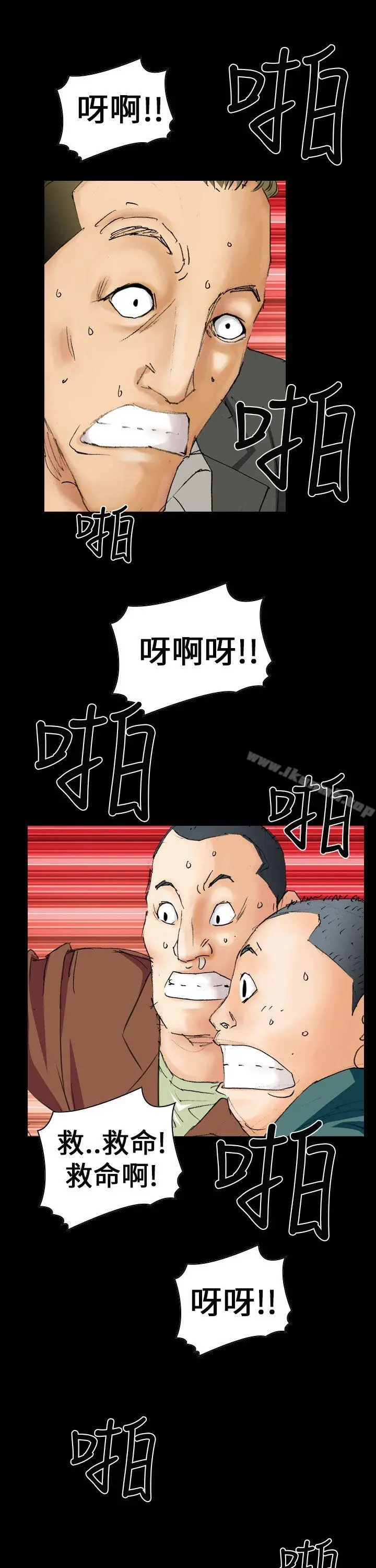 魔鬼(完结) - 第6话 - page 23