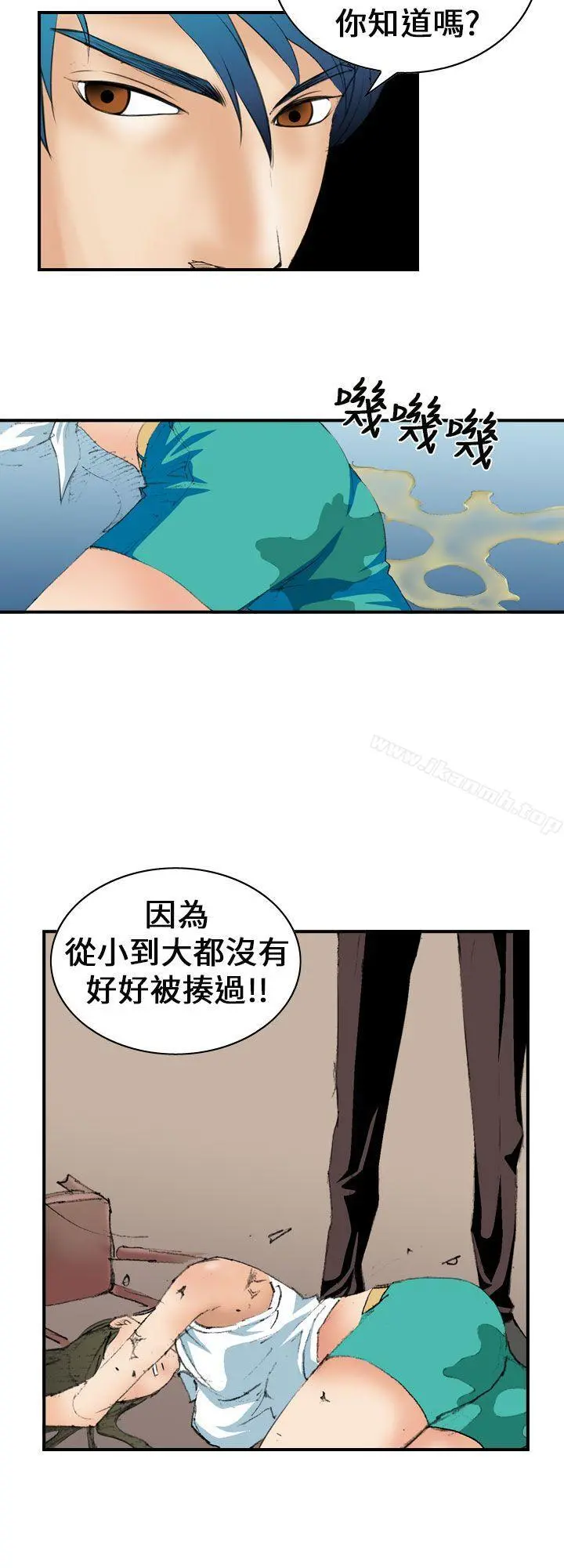 魔鬼(完结) - 第6话 - page 26