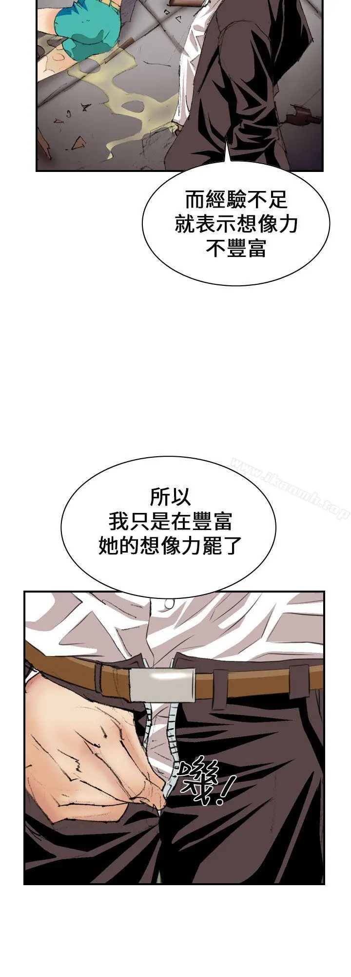 魔鬼(完结) - 第6话 - page 28