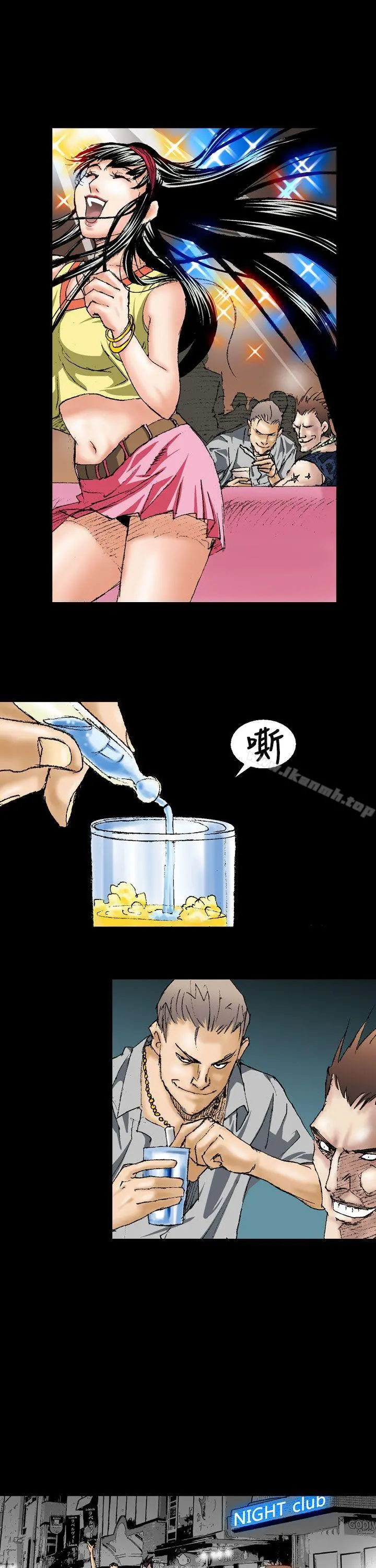 魔鬼(完结) - 第1话 - page 23