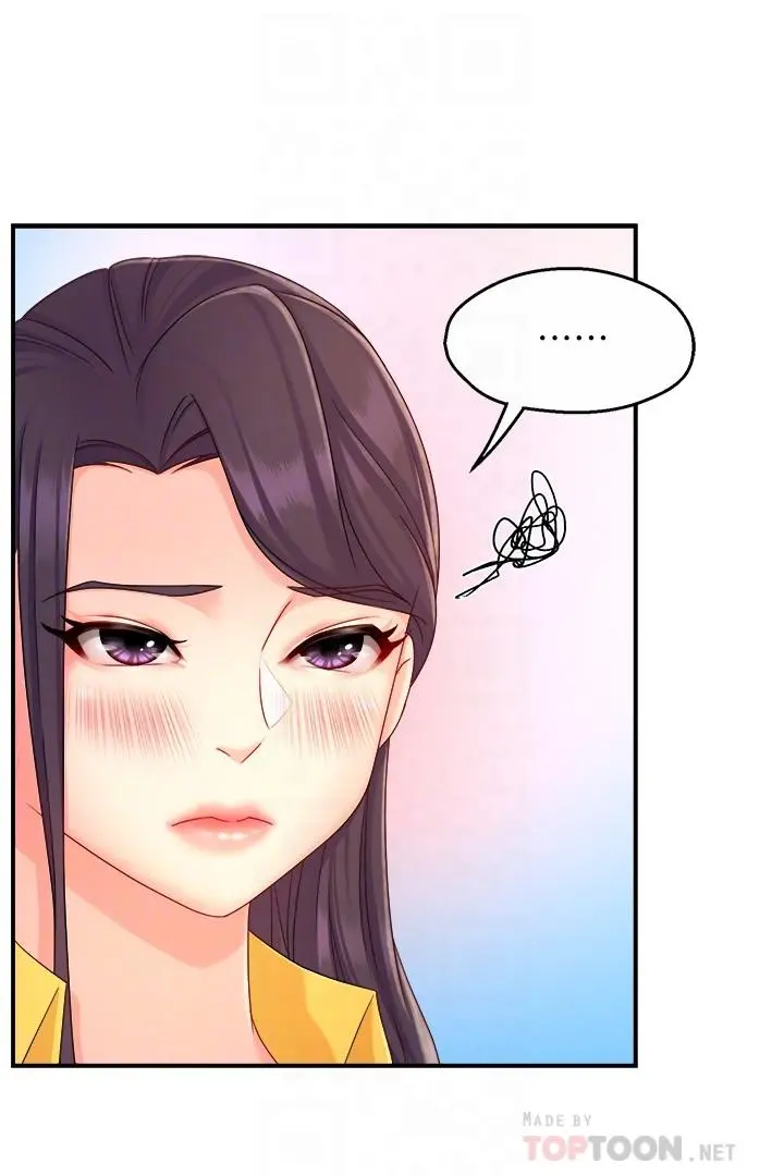 霸道主管要我IN - 第47话-把裤子脱掉 - page 14