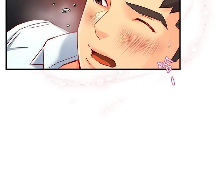 霸道主管要我IN - 第47话-把裤子脱掉 - page 30