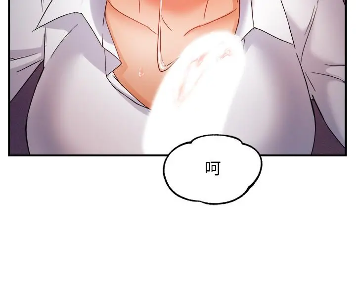 霸道主管要我IN - 第14话-企划组主任的烦恼 - page 35