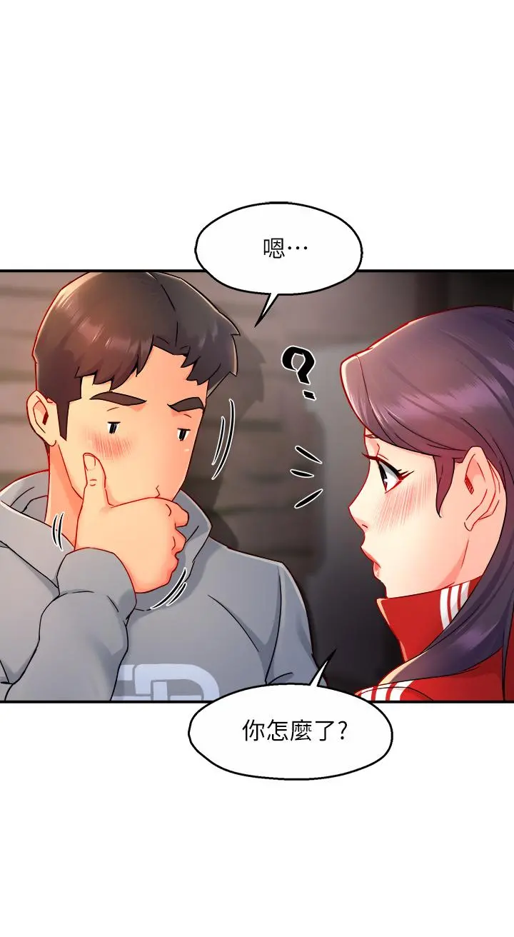 霸道主管要我IN - 第35话-不能被听到的娇喘 - page 15