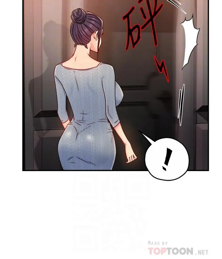 霸道主管要我IN - 第39话-冠文果然最棒了 - page 16