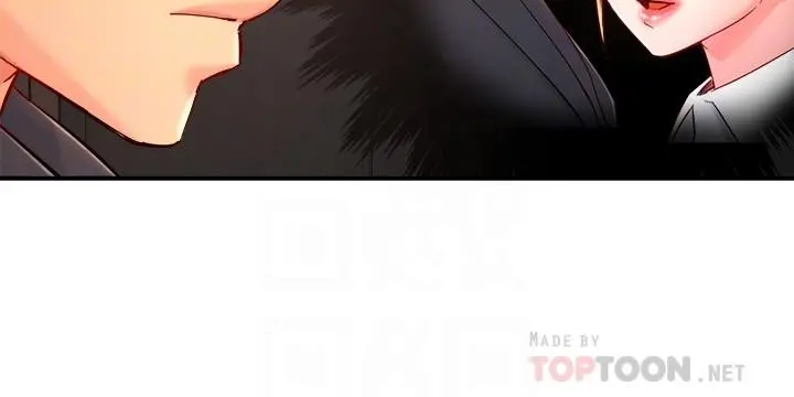霸道主管要我IN - 第39话-冠文果然最棒了 - page 18
