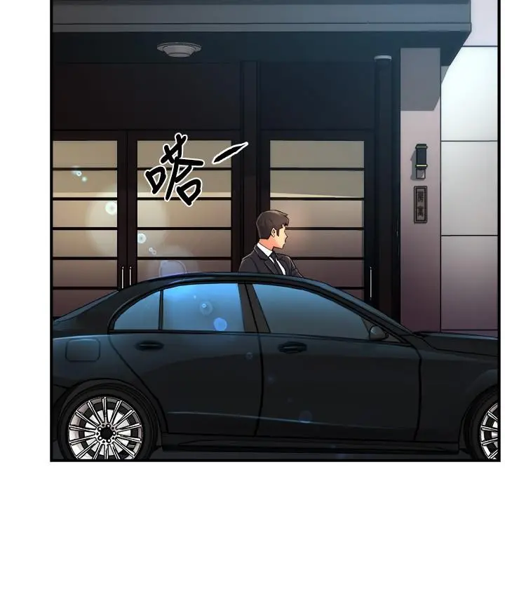 霸道主管要我IN - 第39话-冠文果然最棒了 - page 36