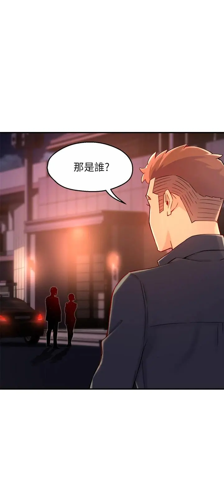 霸道主管要我IN - 第38话-妳就是最可口的甜点 - page 35