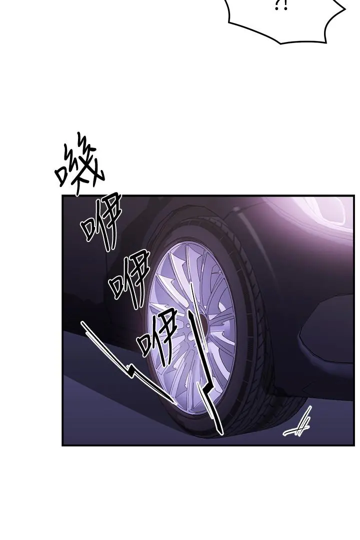 霸道主管要我IN - 第7话-安抚组长的方法 - page 42