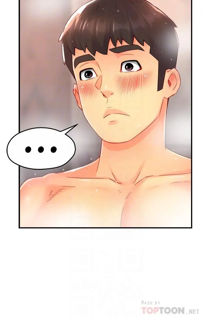 霸道主管要我IN - 第51话-想要几次都OK - page 14