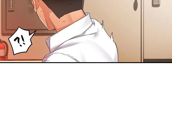 霸道主管要我IN - 第11话-充满诱惑的邀约 - page 22