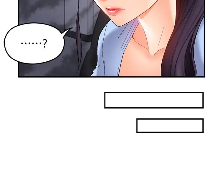 霸道主管要我IN - 第11话-充满诱惑的邀约 - page 34