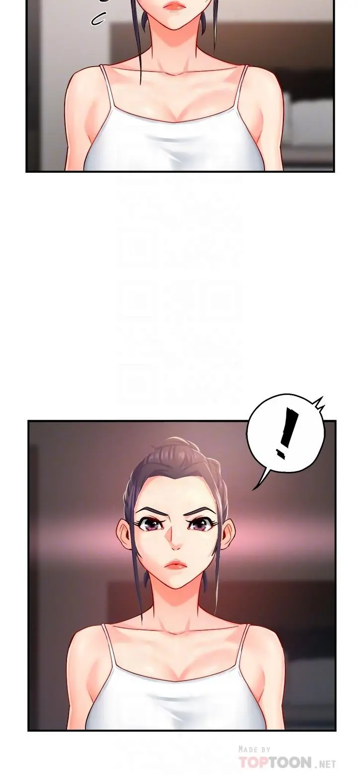 霸道主管要我IN - 第30话-思璇渴望的特别指导 - page 12