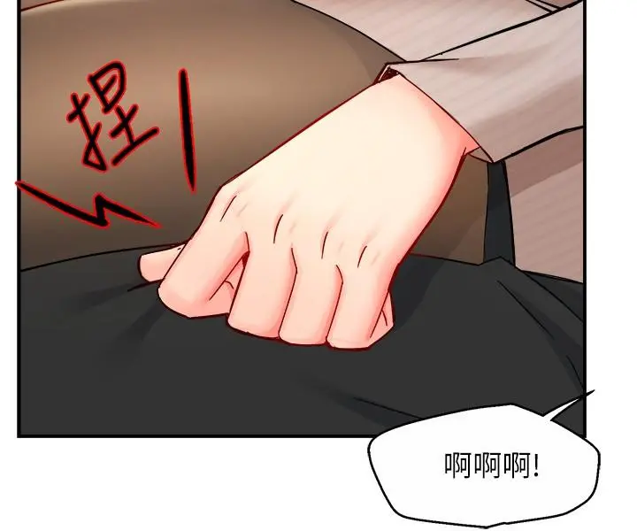 霸道主管要我IN - 第30话-思璇渴望的特别指导 - page 28