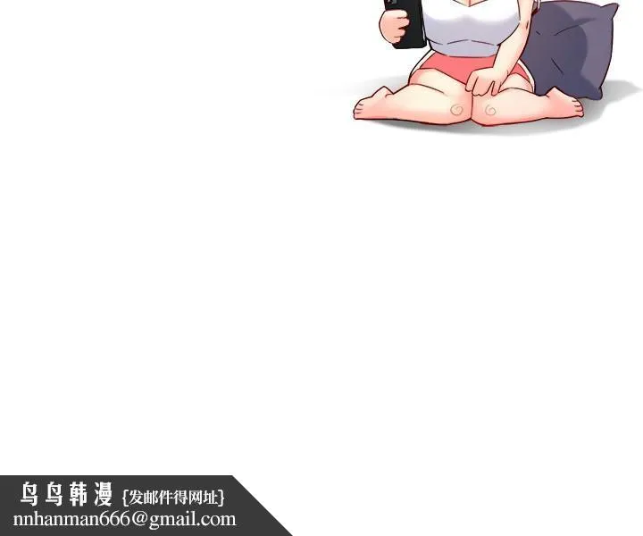 霸道主管要我IN - 第53话-做好秘书的本分 - page 36