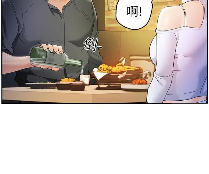 霸道主管要我IN - 第12话-喜欢被骂的思璇 - page 7