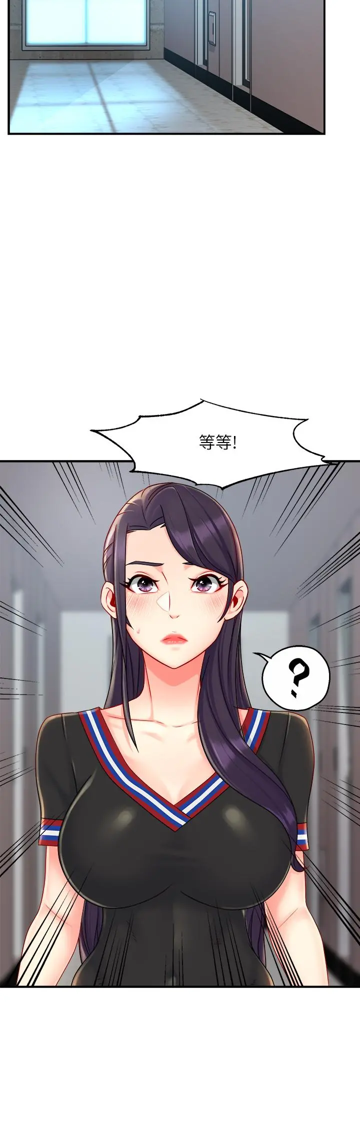 霸道主管要我IN - 第34话-暗巷内的激情野战 - page 5