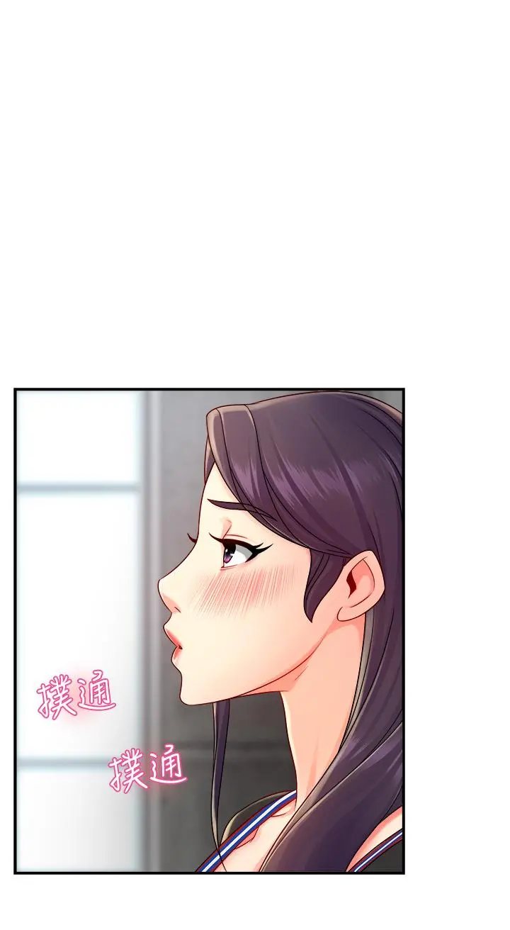 霸道主管要我IN - 第34话-暗巷内的激情野战 - page 7