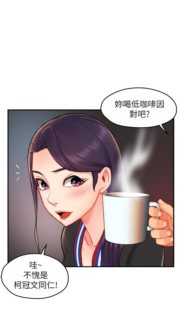 霸道主管要我IN - 第34话-暗巷内的激情野战 - page 17