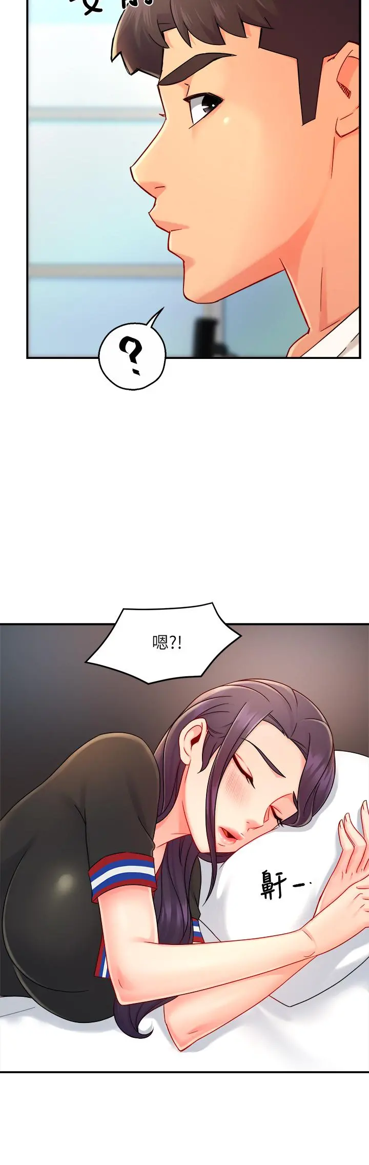 霸道主管要我IN - 第34话-暗巷内的激情野战 - page 21