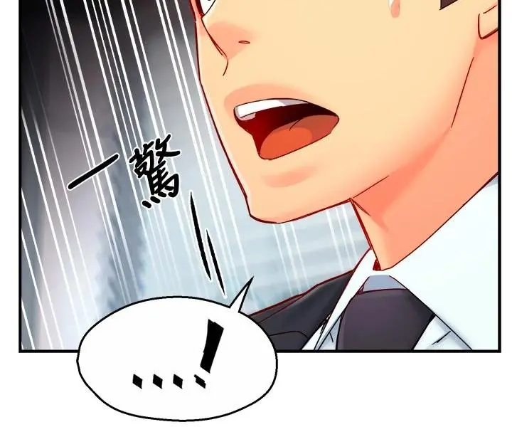 霸道主管要我IN - 第44话-趁会长不在时的大胆邀约 - page 22