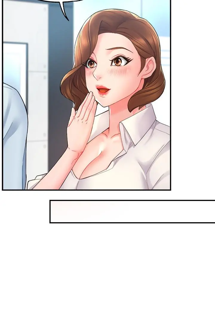 霸道主管要我IN - 第21话-今夜不回家，你想吃什么 - page 17