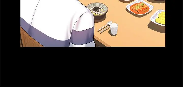 霸道主管要我IN - 第6话-会长给的大好机会 - page 11