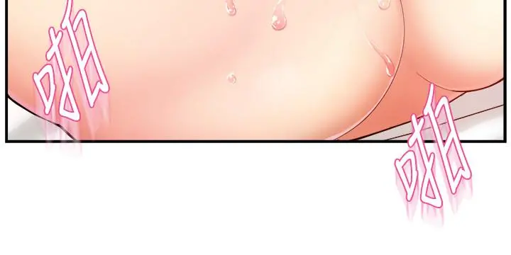 霸道主管要我IN - 第19话-冠文哥，我还要... - page 19